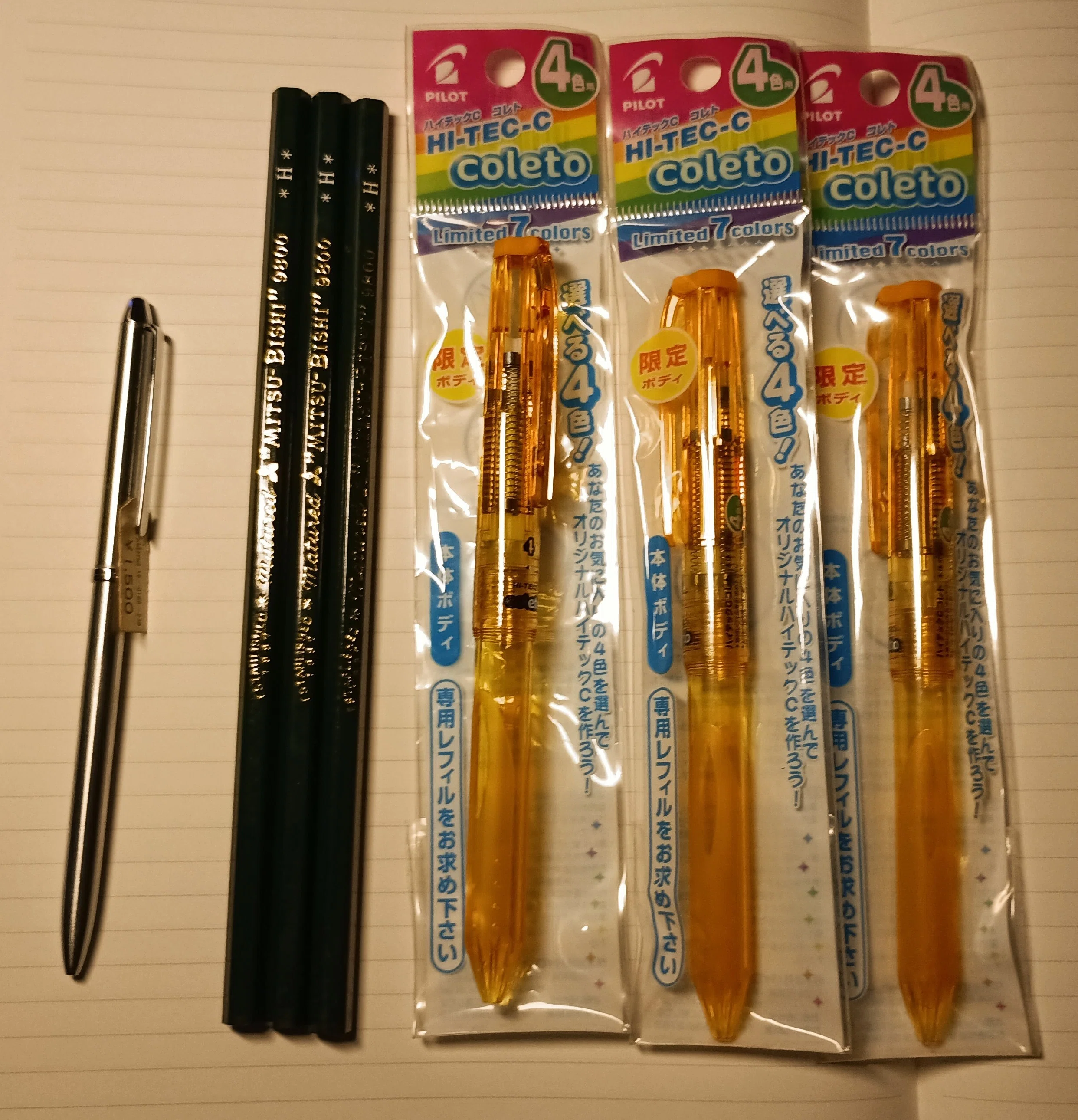 文房具屋巡り 収穫⑳｜文貨
