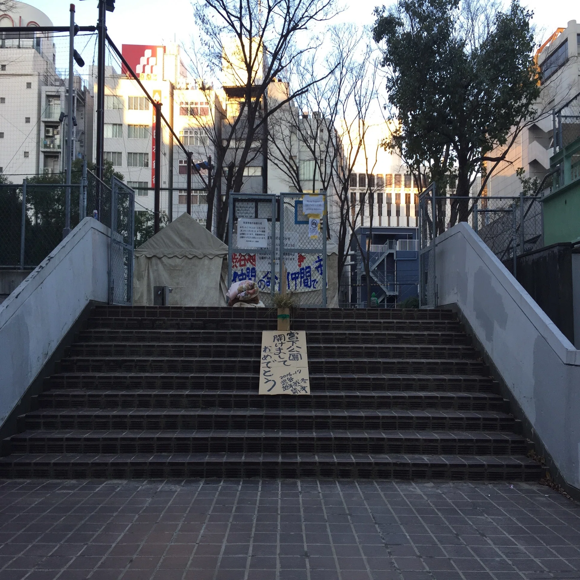 宮下 公園 ホームレス