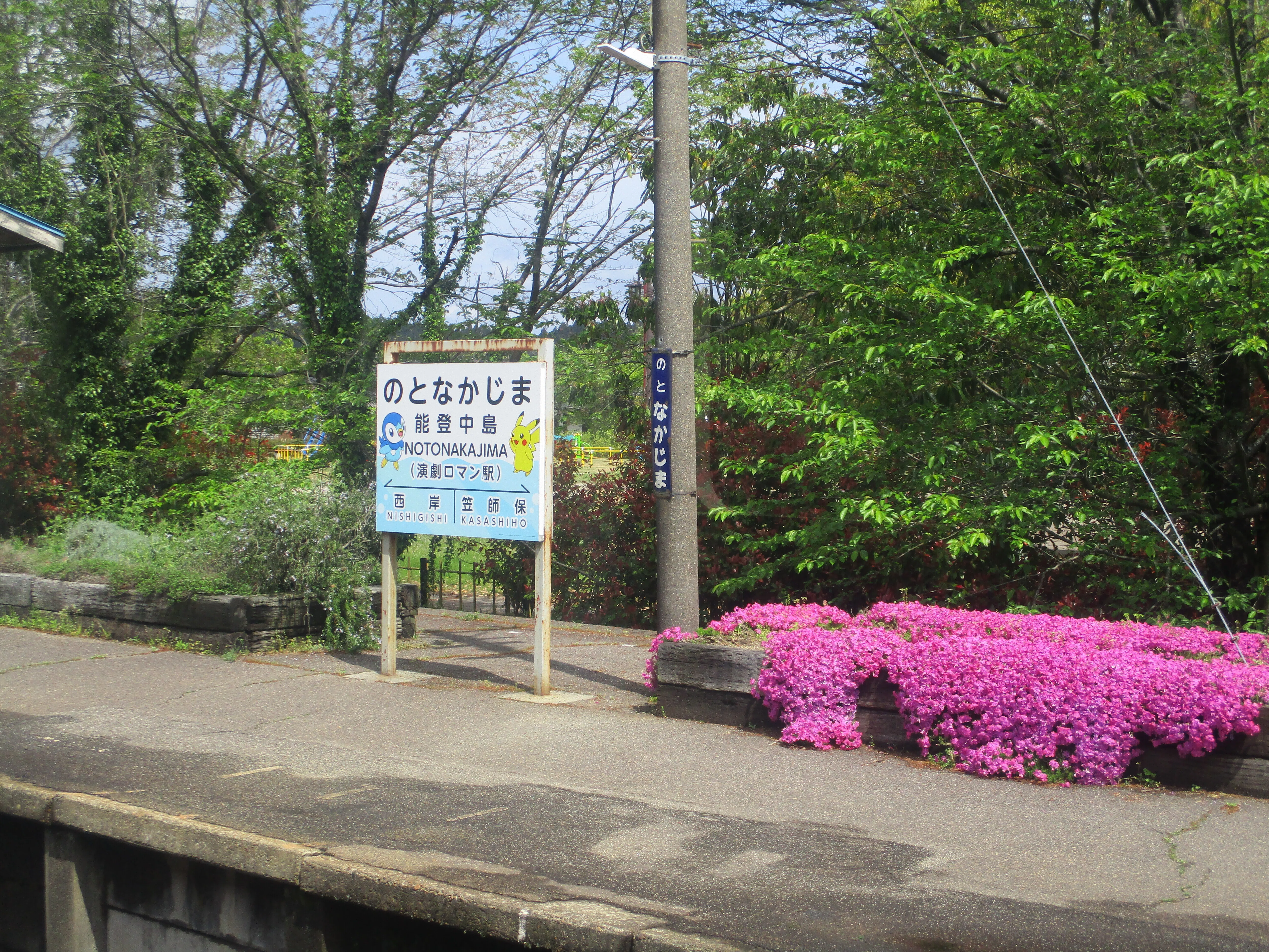 のと鉄道【七尾から穴水まで…心を優しくさせる旅】｜近江の鉄旅人