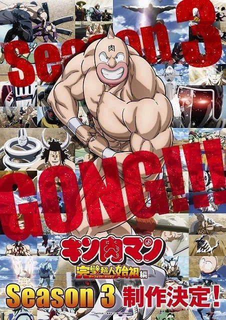 5/18(月)『キン肉マン』最新話(第532話)更新💪｜TASEI ☆フォロバ100 ☆