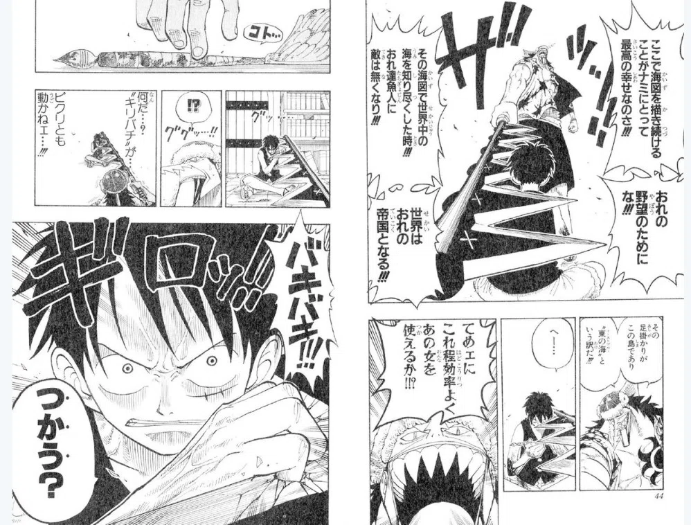 ONE PIECE』 エルバフ編の破綻が酷すぎてしんどい｜鹿苑寺と慈照寺