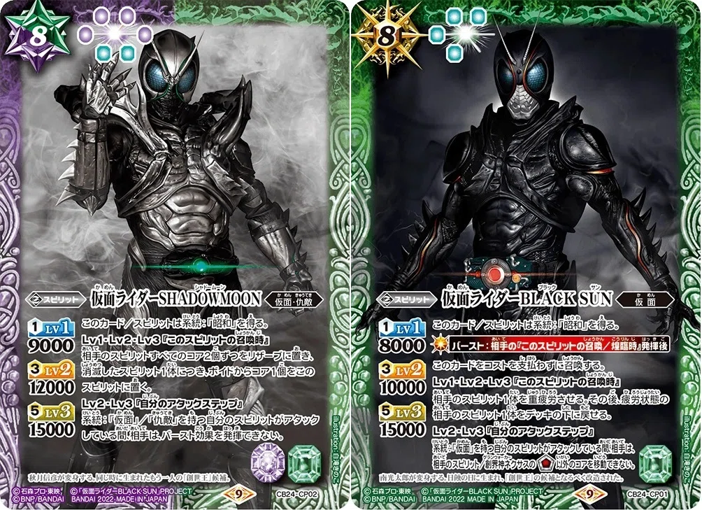 昭和ライダー契約デッキは何種類に分割出来そうか？｜八衛門