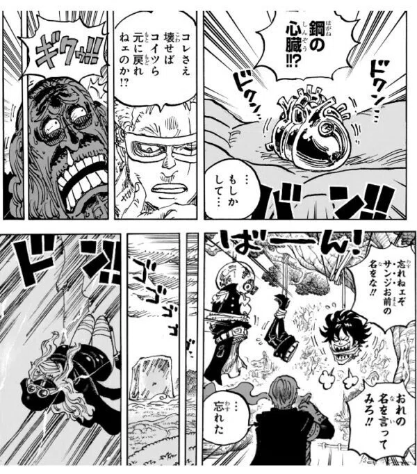ONE PIECE 少年漫画 エルバフ編 ONE PIECE』 エルバフ編の破綻が酷すぎてしんどい｜鹿苑寺と慈照寺