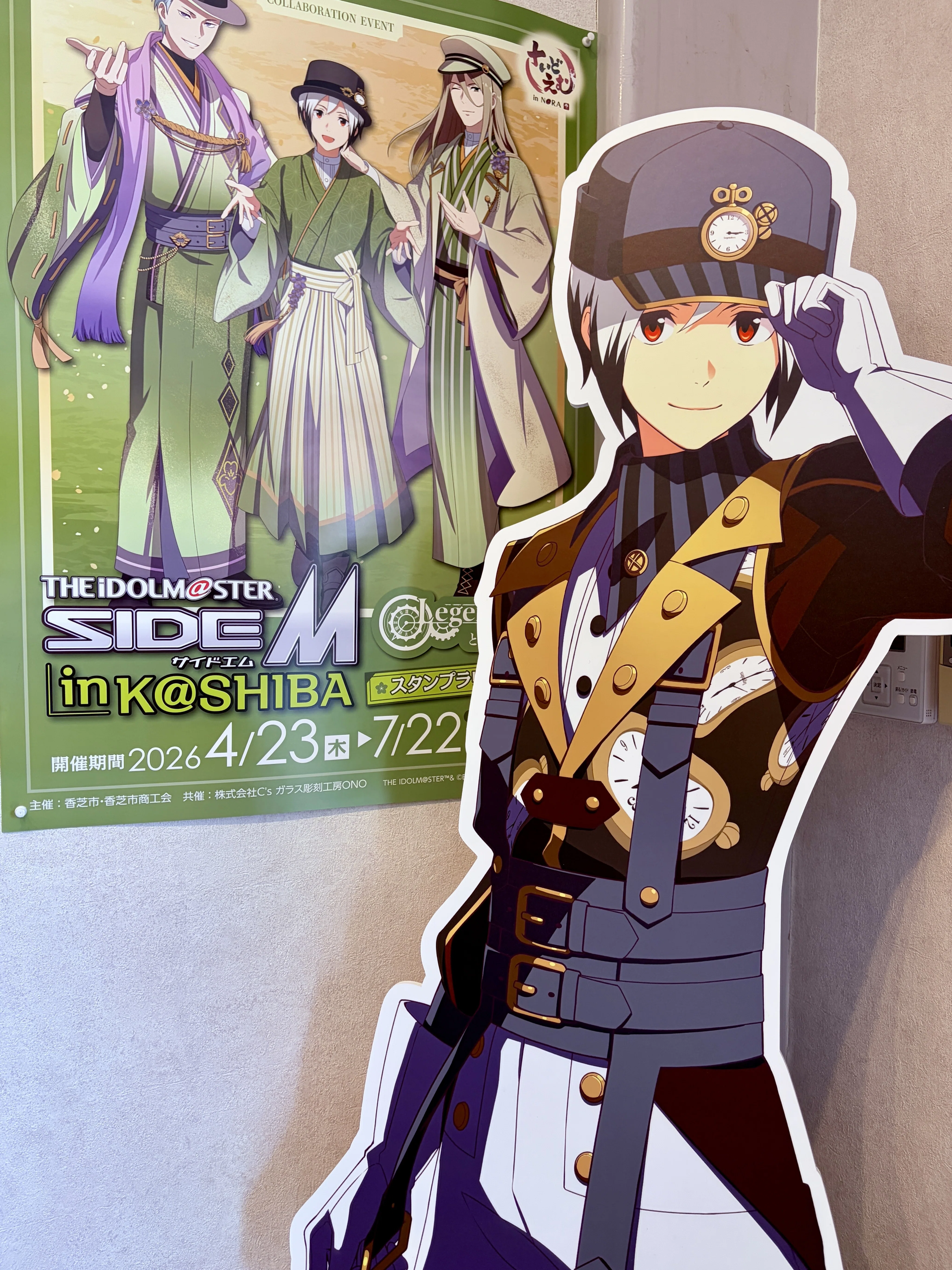アイドルマスター SideM in K@SHIBAに行ってきた記｜R0SS0