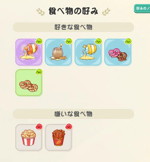 もちもちほっぺを引っ張ってキャラを愛でる！収集型RPG：トリッカル