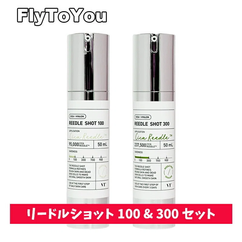 洗顔後の最初に足す一本。VTリードルショット100/300は強さを分け