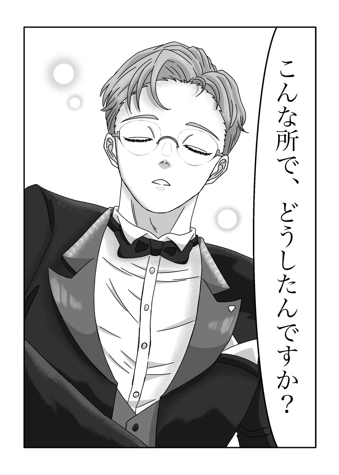 Form Replies 11 (4/27~) 💝 Includes Illustrations Received｜ぽん