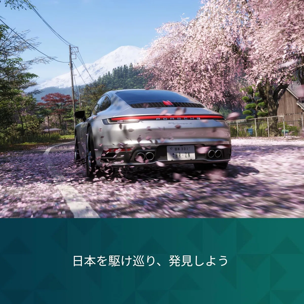 Forza Horizon 6 Standard Edition