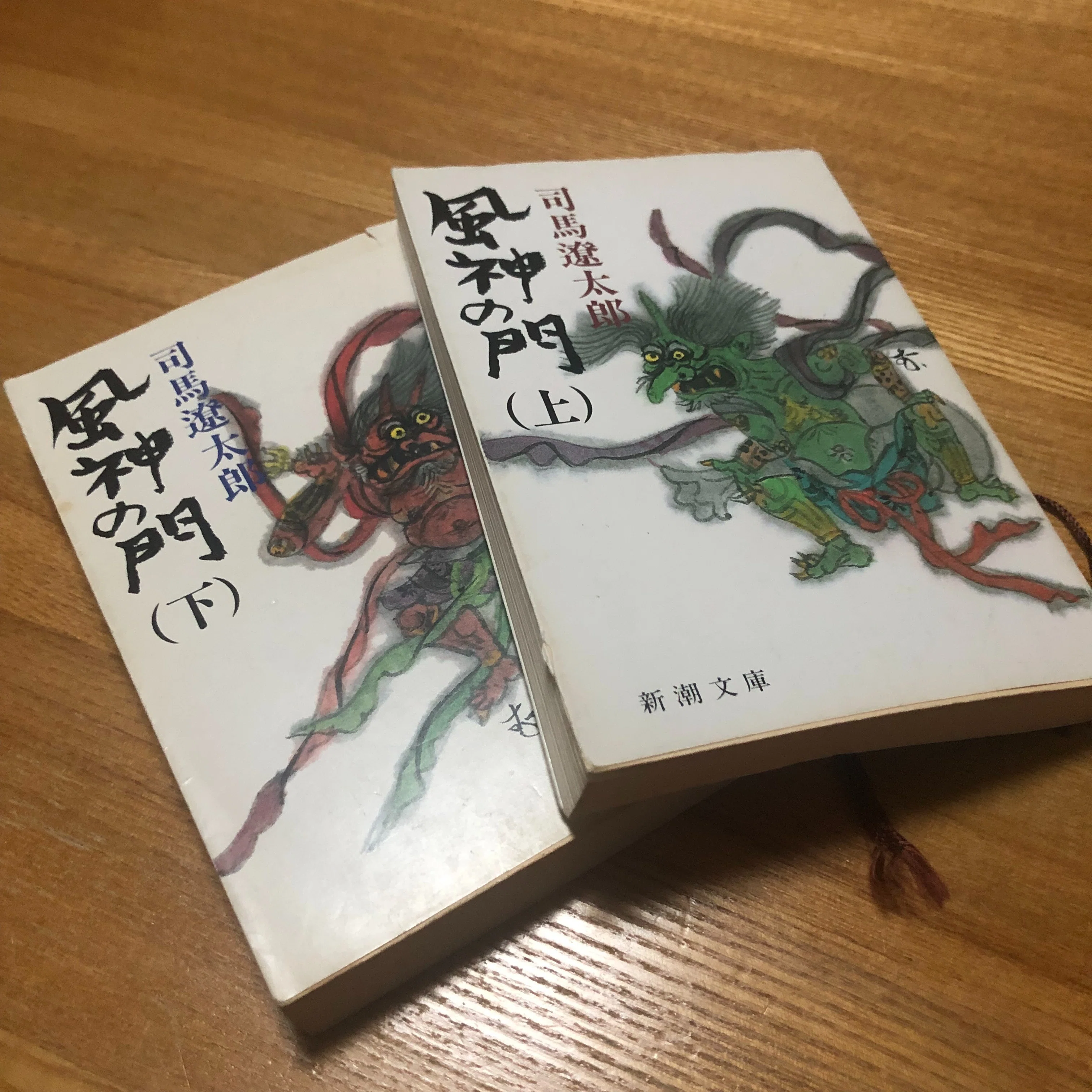 読書note 6】 風神の門 司馬遼太郎｜ts0811