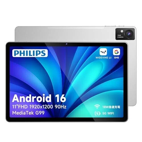 最新！Androidタブレット（格安）おすすめランキングTOP20（2026年05月