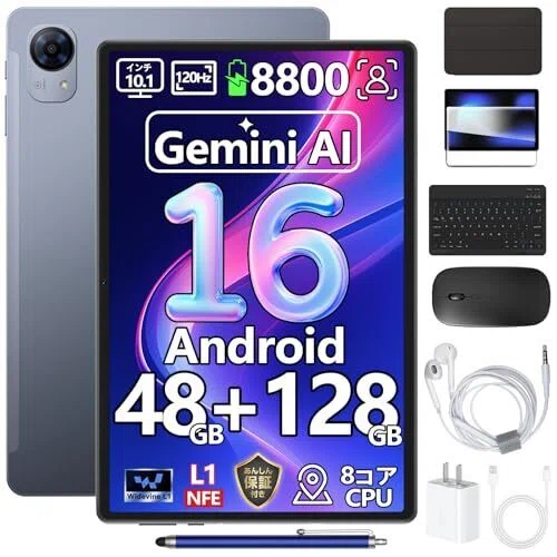 最新！Androidタブレット（格安）おすすめランキングTOP20（2026年05月