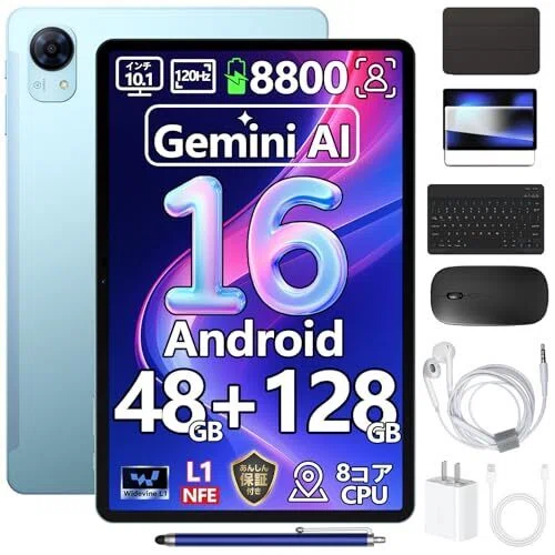 最新！Androidタブレット（格安）おすすめランキングTOP20（2026年05月