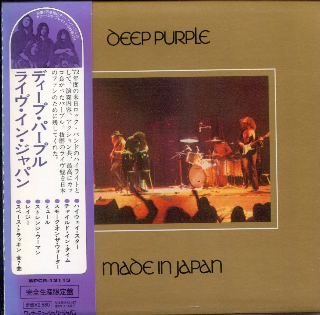 023】DEEP PURPLE 