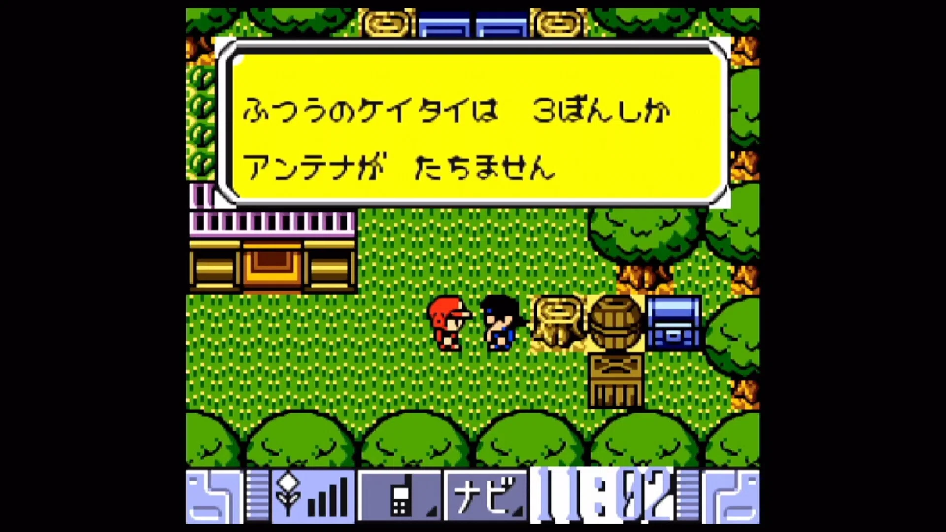 携帯電話に未来を見ていた時代のゲーム──携帯電獣テレファング回顧録