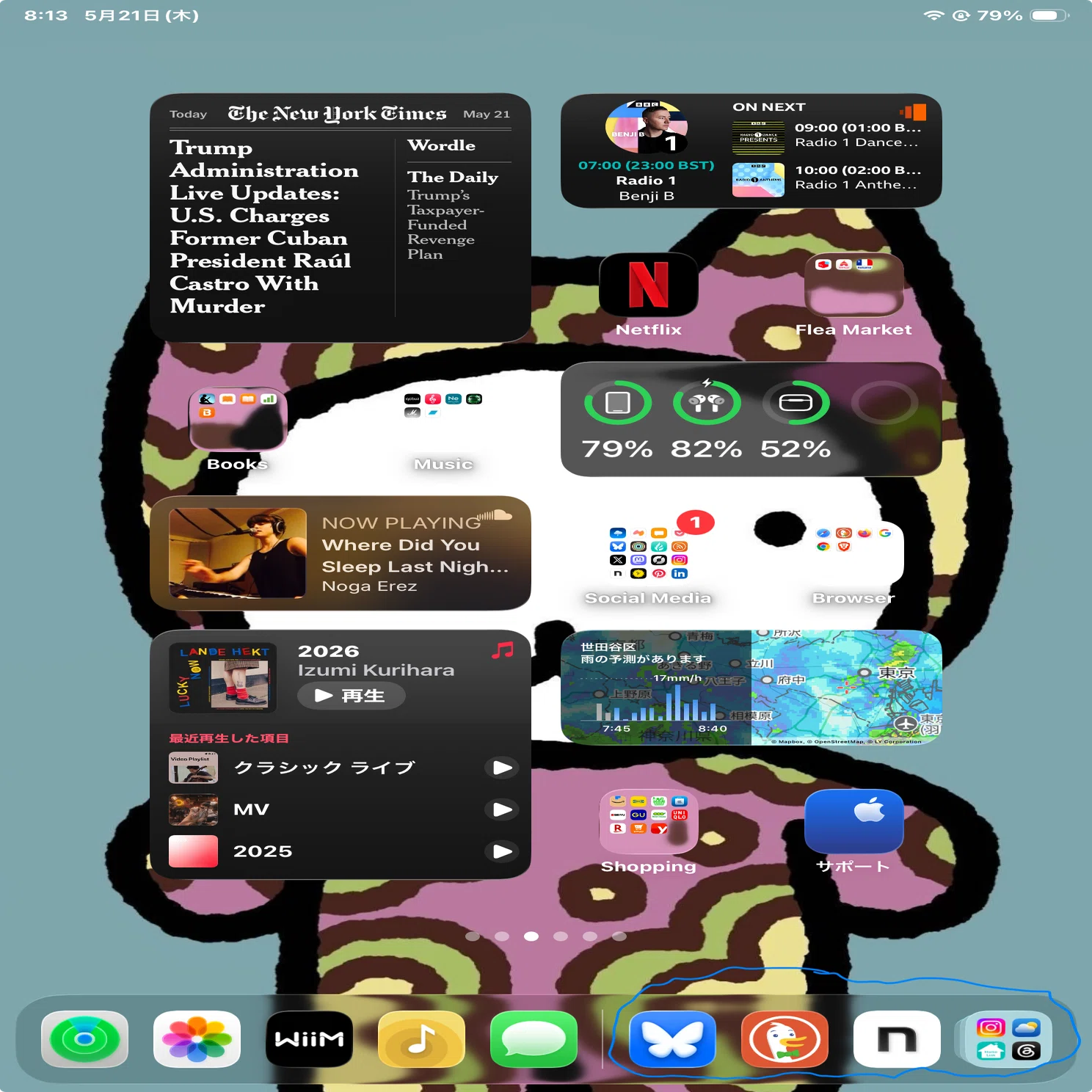 iPad miniはiPhoneよりむしろMac的に使える?(連載第四回)｜栗原泉