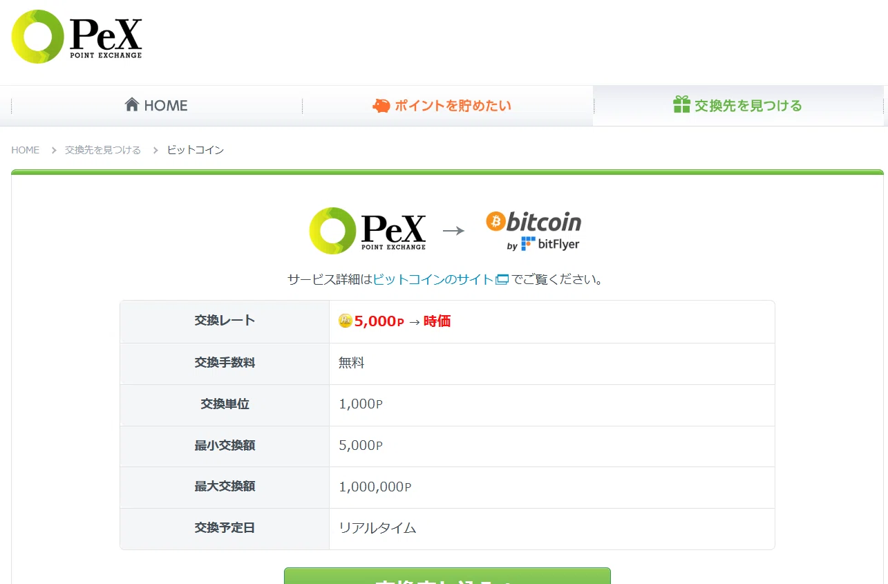 収益最大化】忍者Admaxと最適化ツールで稼ぐ！登録・設置・出金方法を