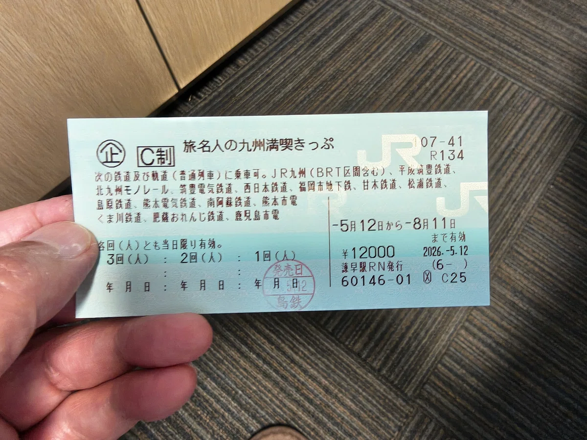 2026年5月 JR九州旅名人の九州満喫きっぷ 長崎/熊本旅 1日目 島原鉄道