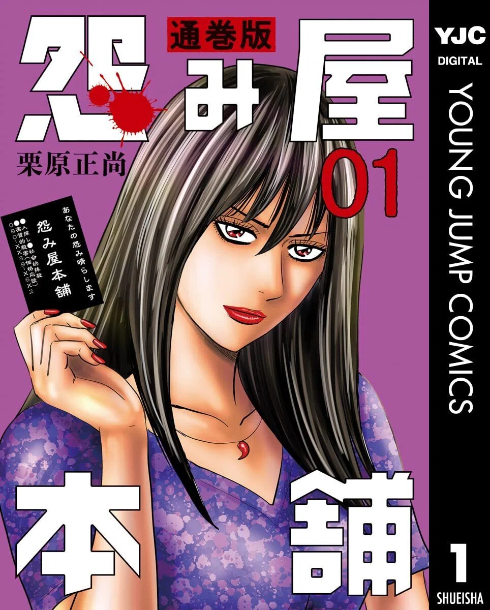6/1まで【🉐期間限定無料‼️PR】📚集英社 「わたなれ」など青年
