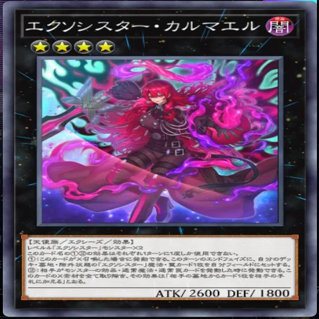 遊戯王MD】エクソシスターは良い｜Nagayo