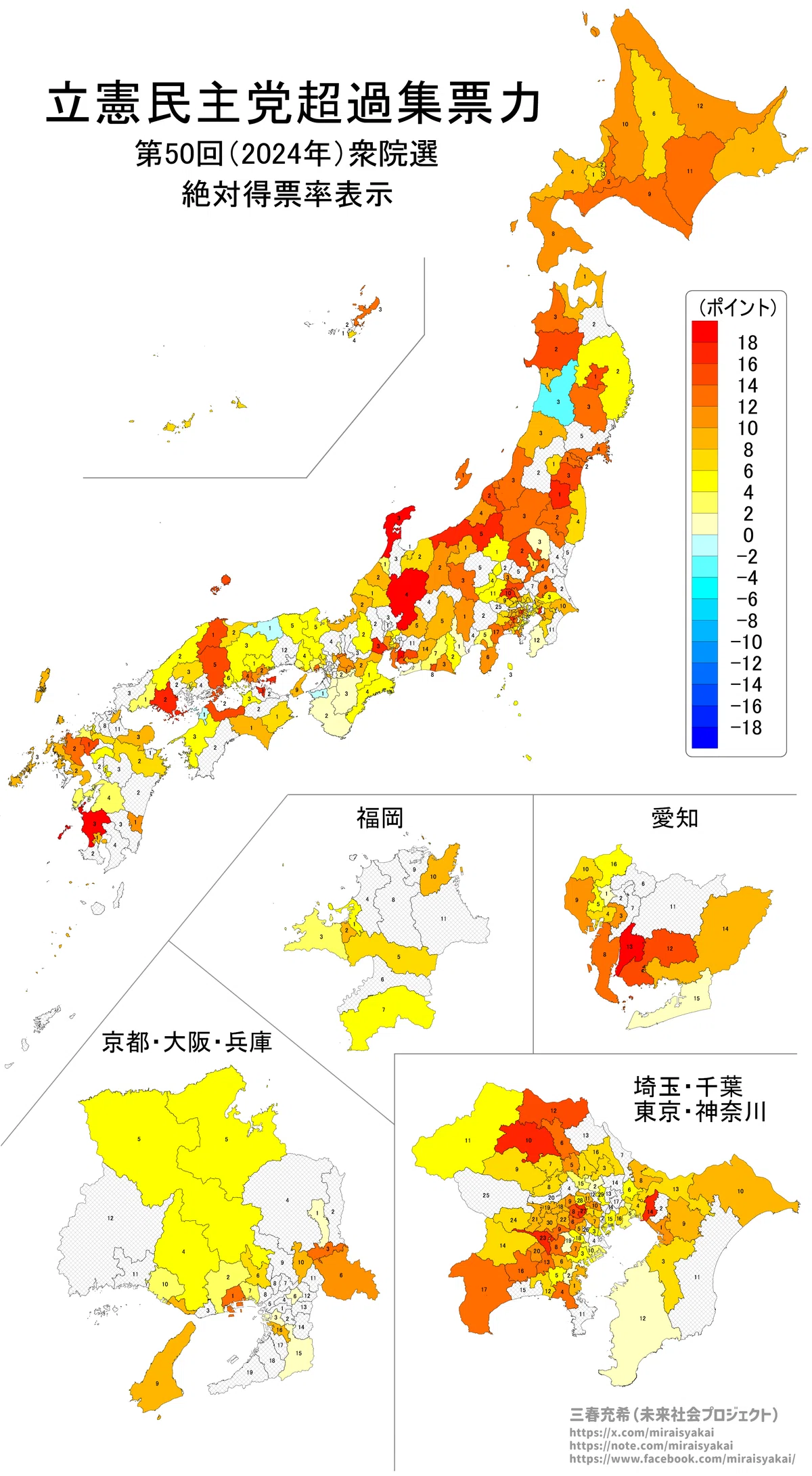 極希少 昭和24年◆第24回衆議院議員総選 選挙事務切手産業図案農婦2円5シート 極希少 昭和24年◇第24回衆議院議員総選 選挙事務切手産業図案農婦2円5