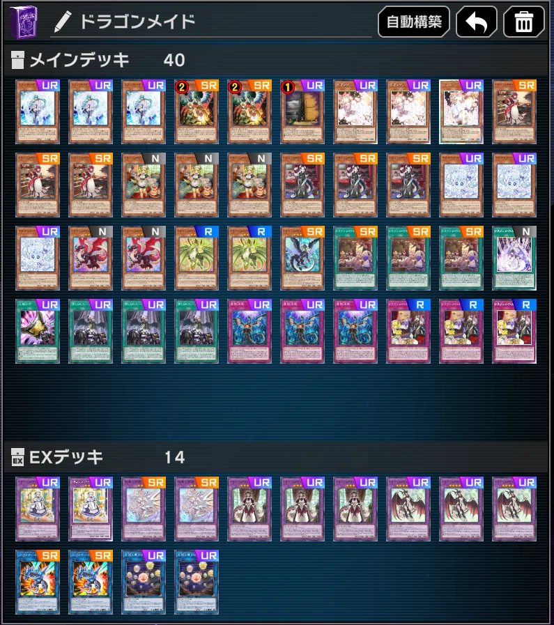 遊戯王MD】エクソシスターは良い｜Nagayo