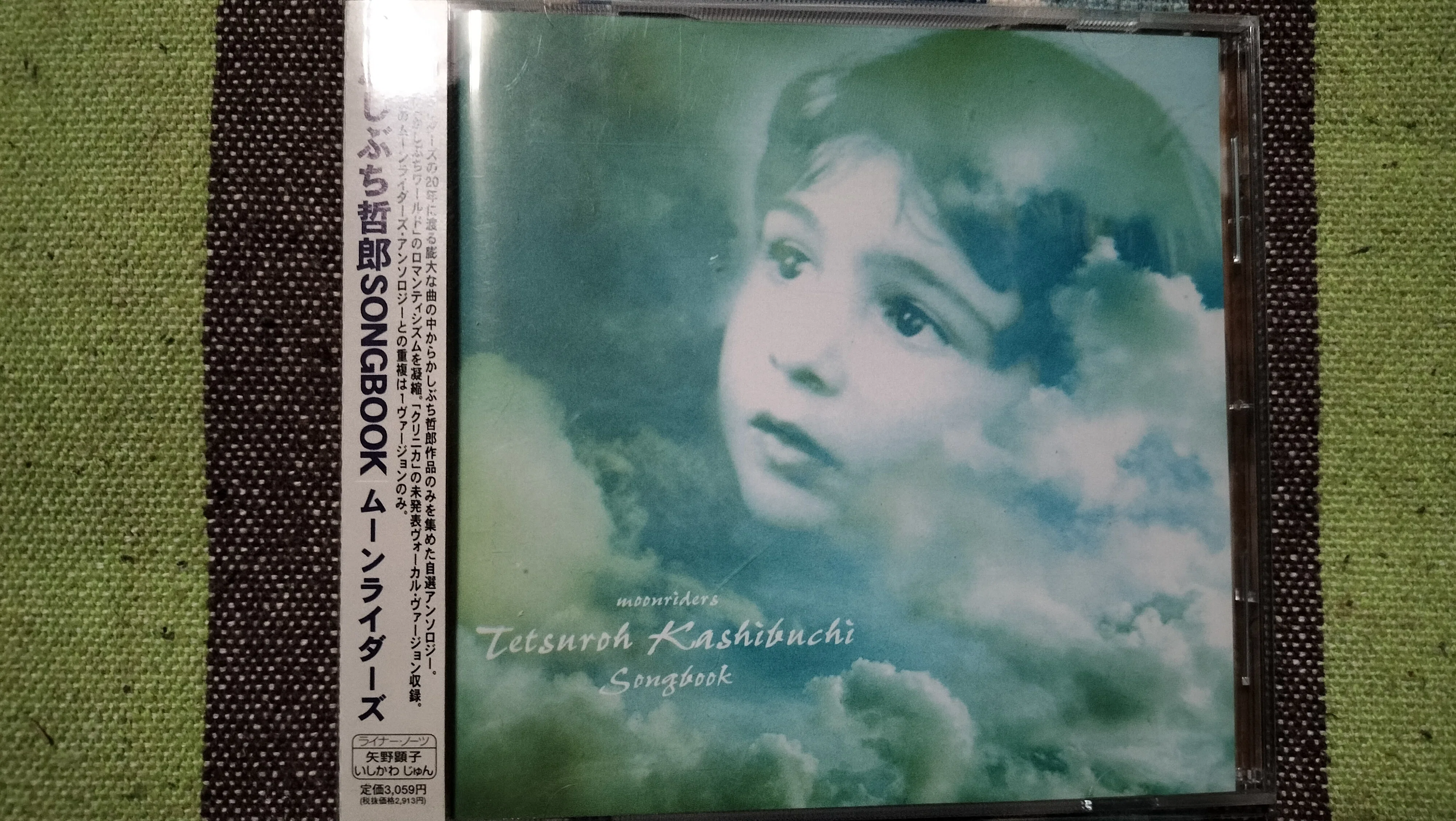 稀少！かしぶち哲郎 a bientot! メモリアルブック ムーンライダーズ My Favorite Best Album〜ムーンライダーズ『かしぶち哲郎SONGBOOK