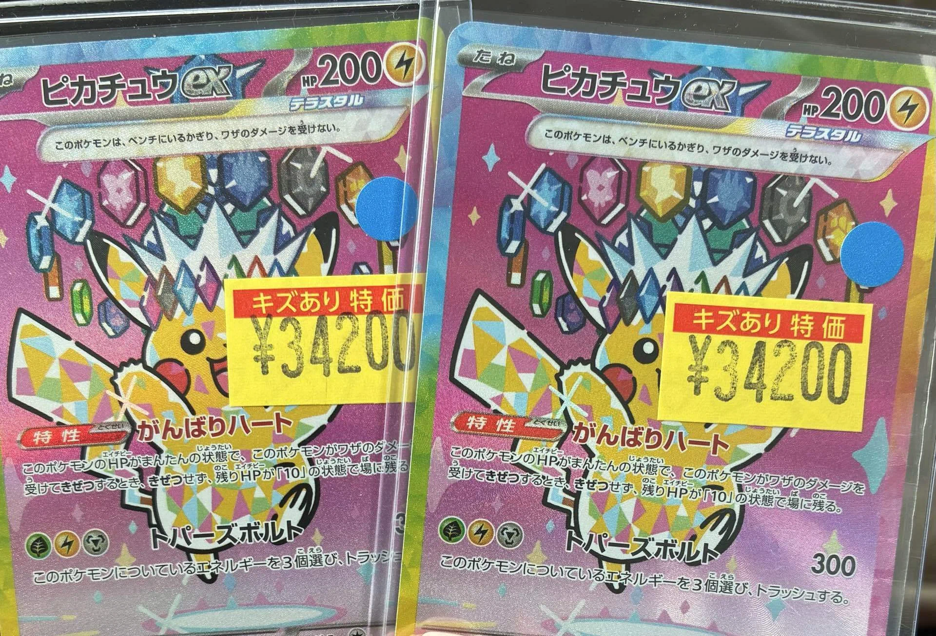 迷いを断つ！最新40事例で解説。PSA10を取れた傷、取れなかった傷