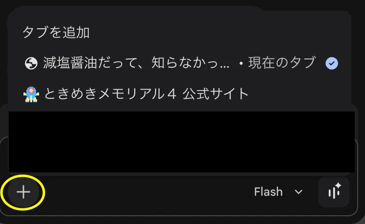 alt