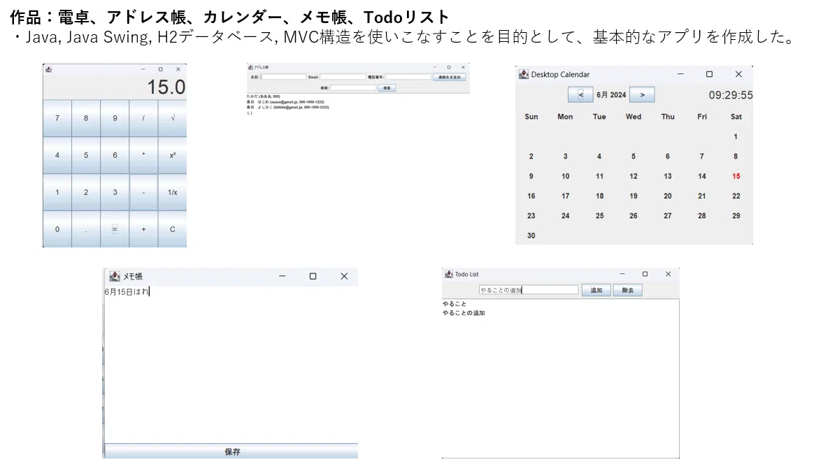 永久保存版】「とほほのWWW入門」でWebの全体像を学ぼう｜今も息づく先