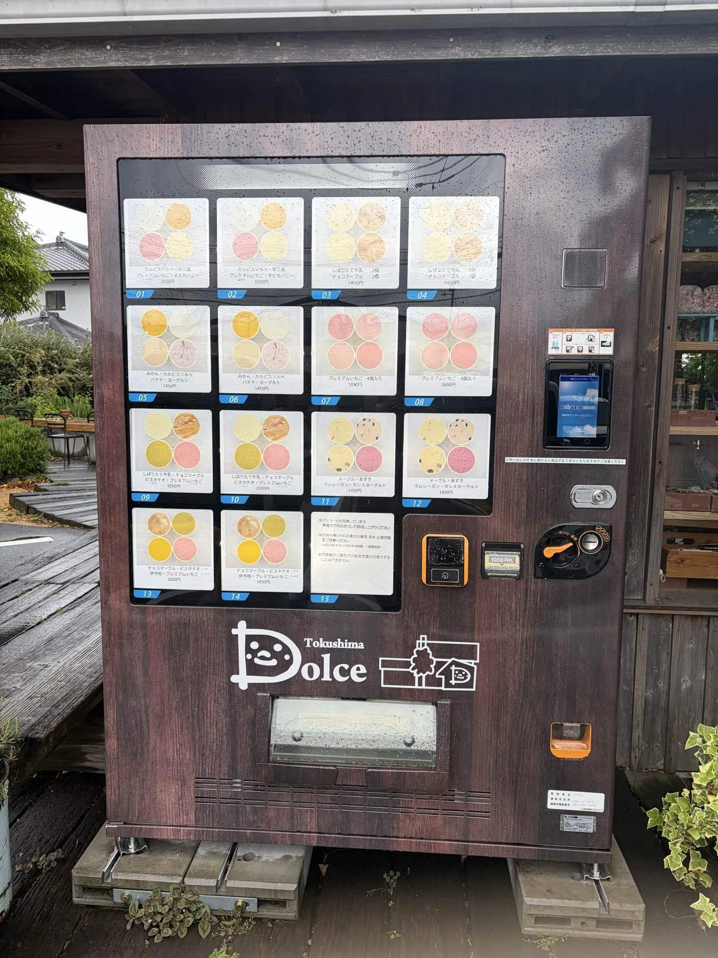 【徳島県内、淡路島、四国他県配達可、直接引取限定】 美品 鏡面レンジ台黒 雨が似合う、うだつの町並み散歩。徳島西部へおでかけ。｜Natsumi🌍️