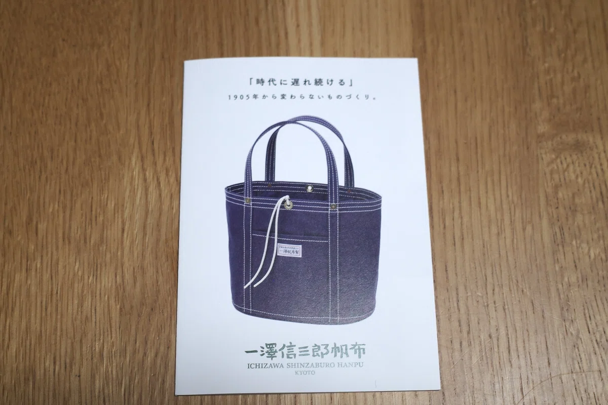 『時代に遅れ続ける』ものづくり|元消防士の料理人(修行中)