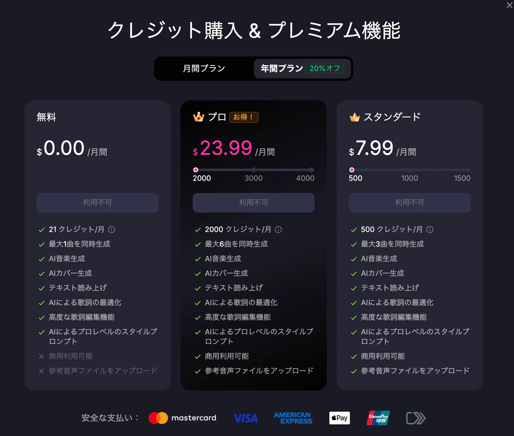 音楽知識ゼロでもロイヤリティフリーのBGMが作れる！AI音楽ツール「Tad 