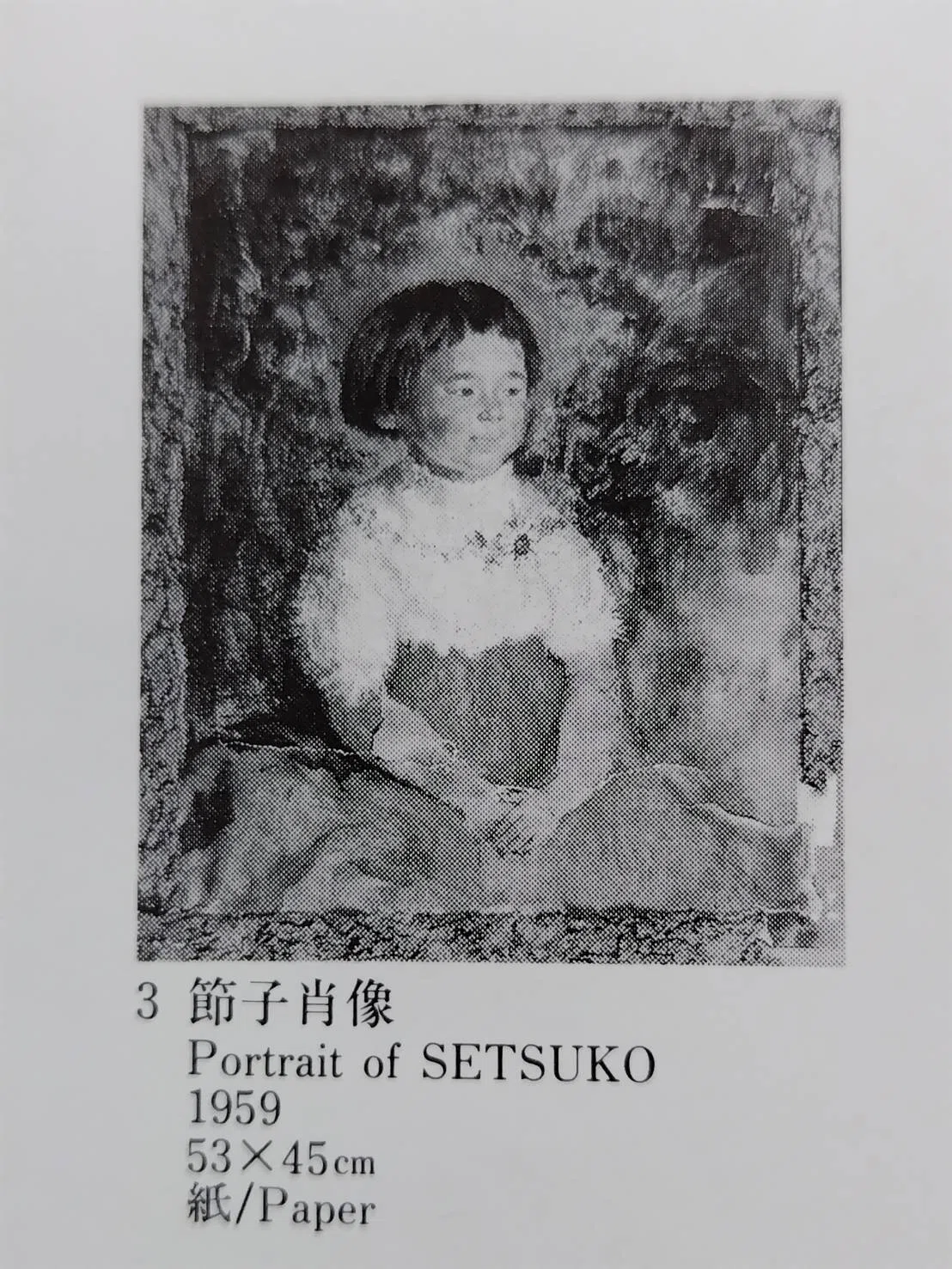 To my uncle Kunio Makino's art exhibition｜牧野節子（児童文学作家）