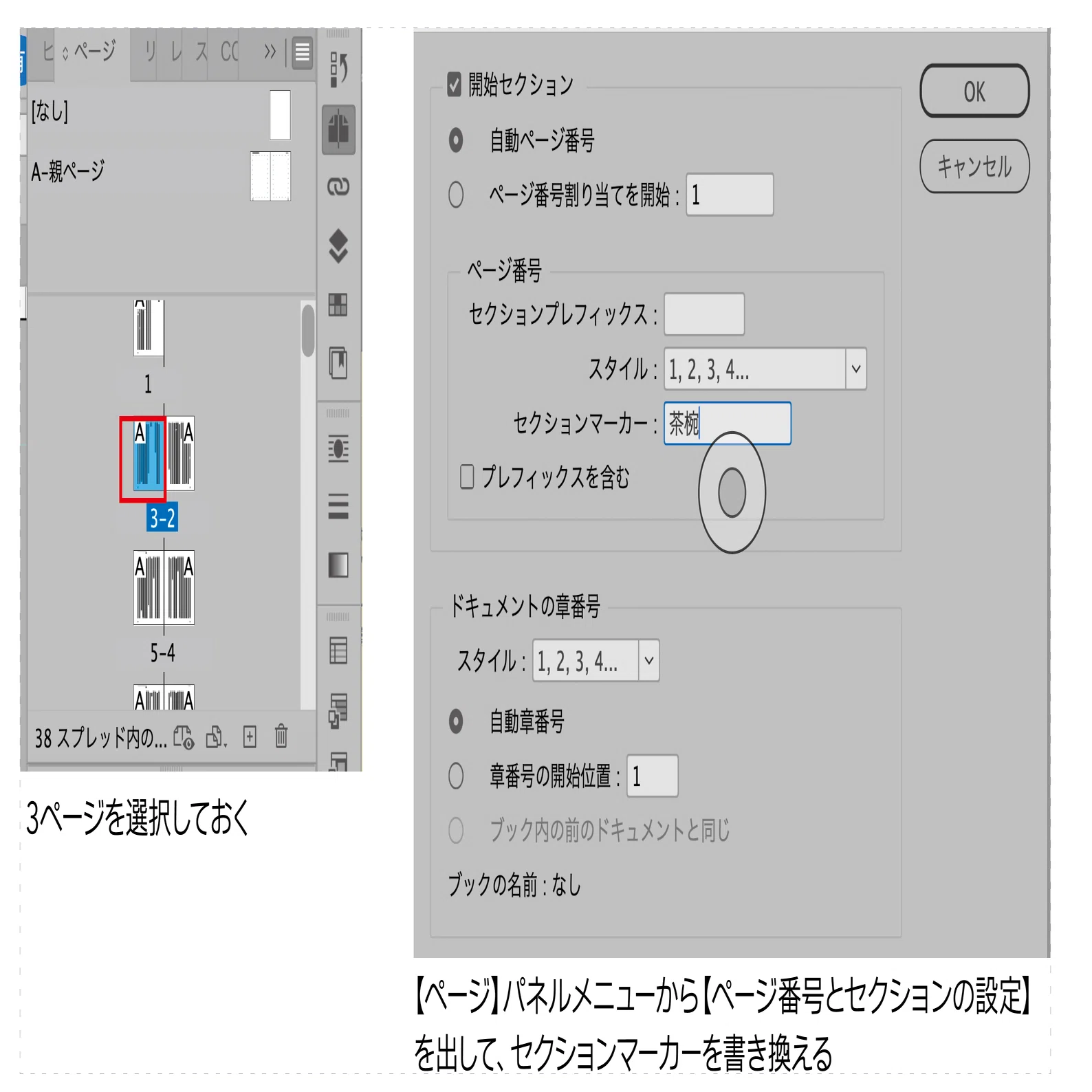 38さま用ページになります IDサバイバルナイフ 3.9 柱をどうしよう｜bizarre