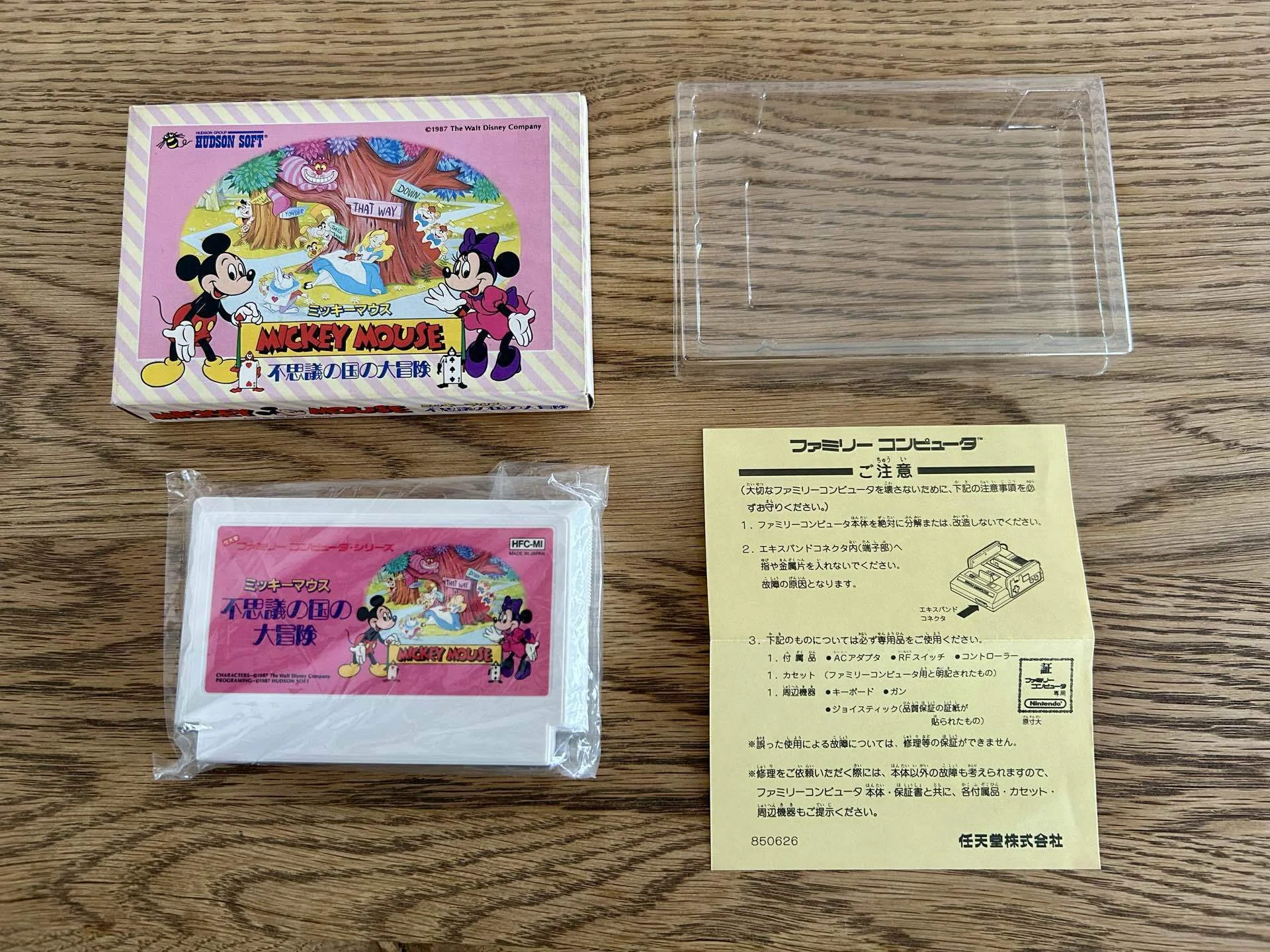 切ない（説ない）けど買ってしまう。箱ピシの魔力｜テラ@好きが高じて