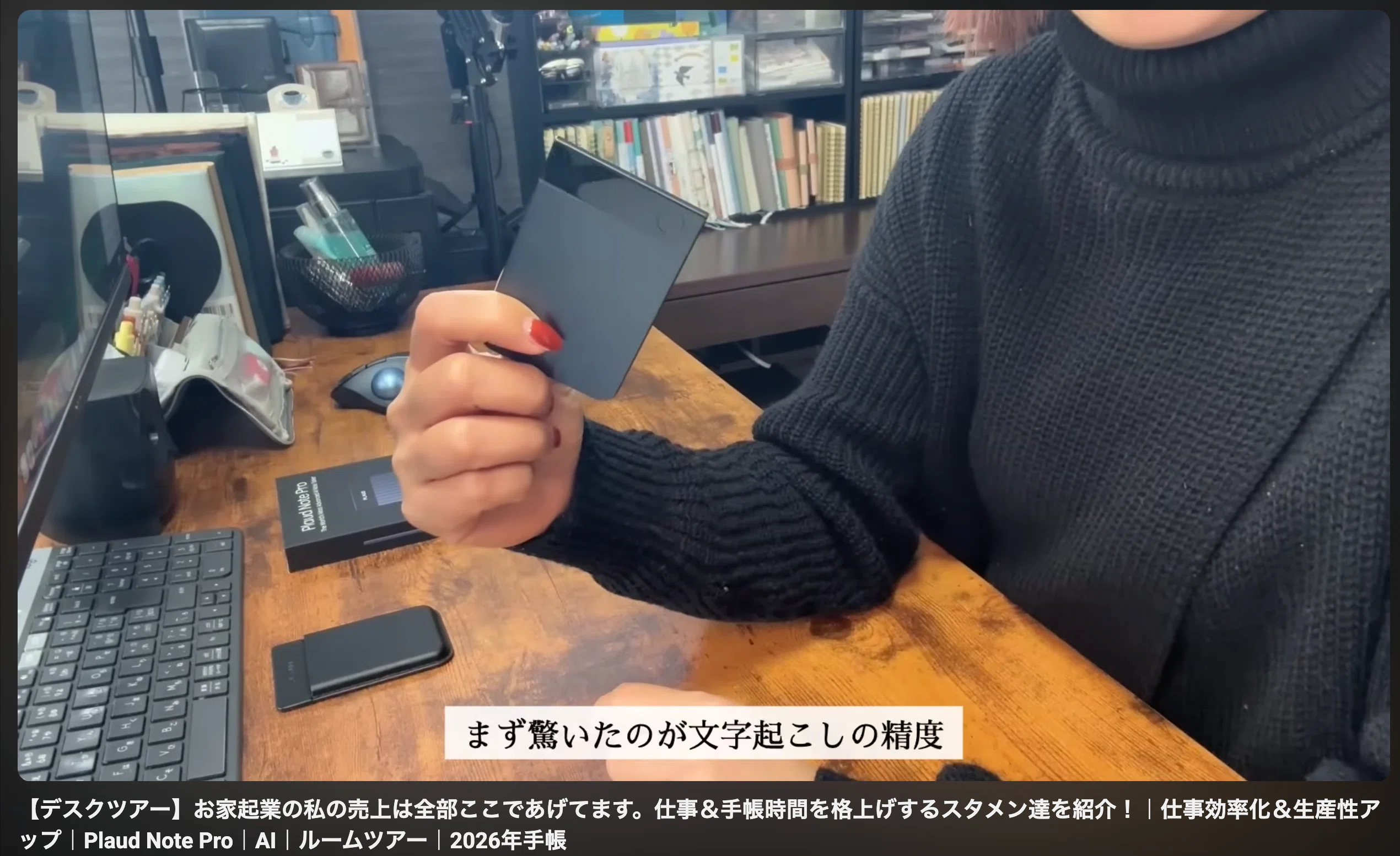 How My Life Changed After I Got an AI Voice Recorder as Someone with ...