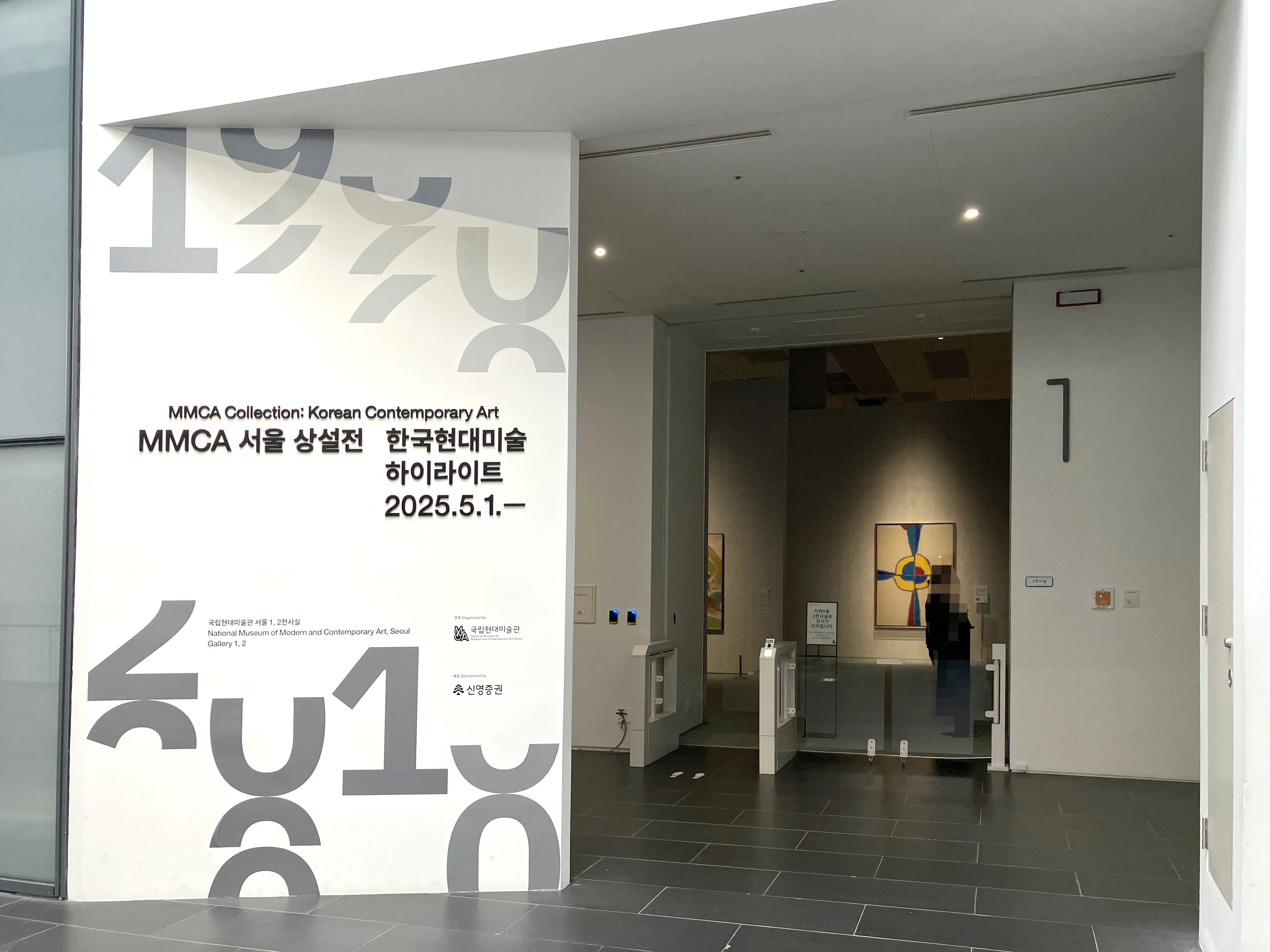 202604ひとりソウル - 5/5｜MMCAでダミアン・ハースト観て、カブリ