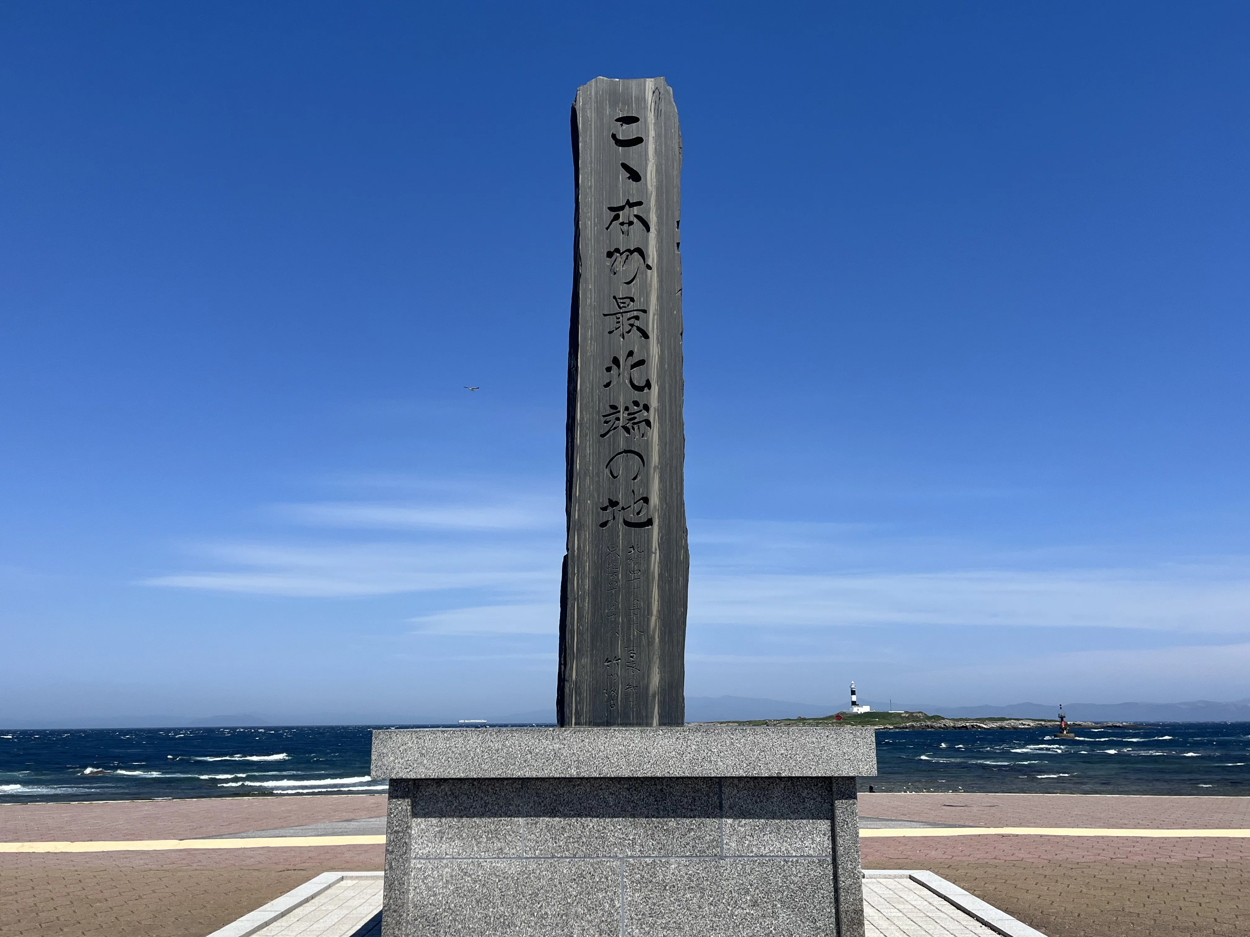 津軽から下北へ ― 本州最北を巡る青森4日間の旅｜グローバル日本の旅