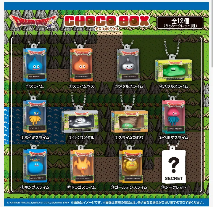 ドラゴンクエスト チョコボックス ボックスフィギュアコレクション』の