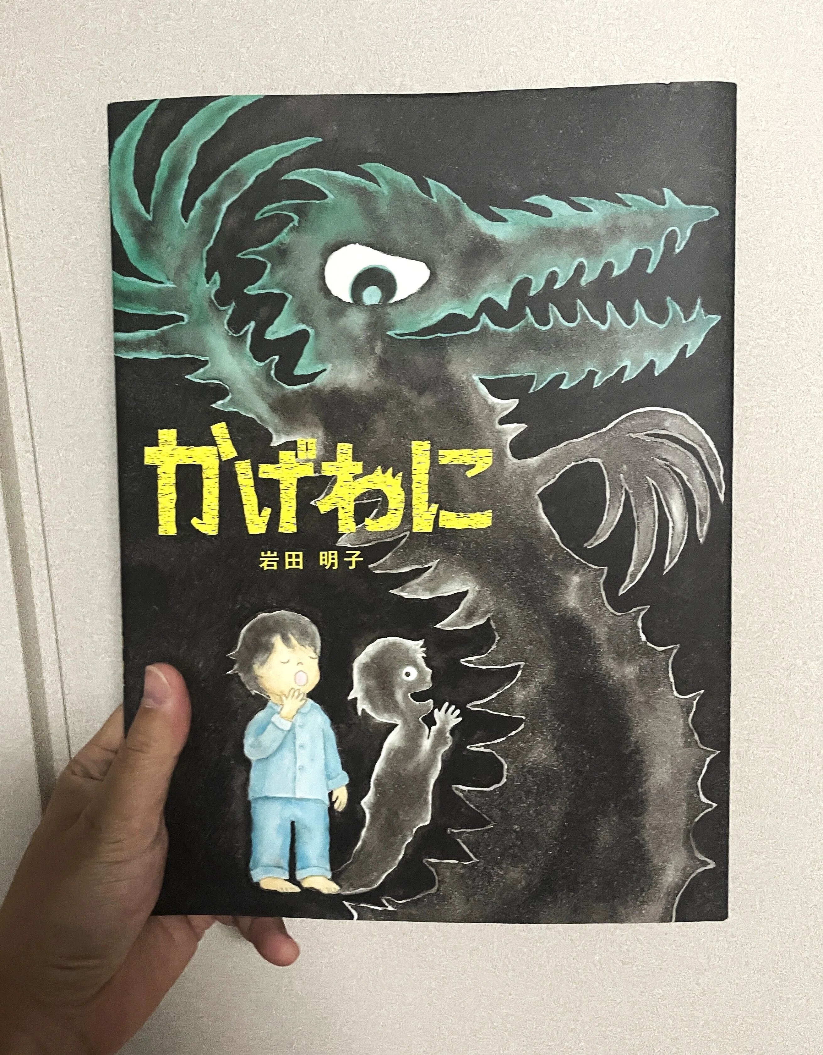 小学校の、読み聞かせボランティアで読んだ絵本｜水島@群馬の玉村町に