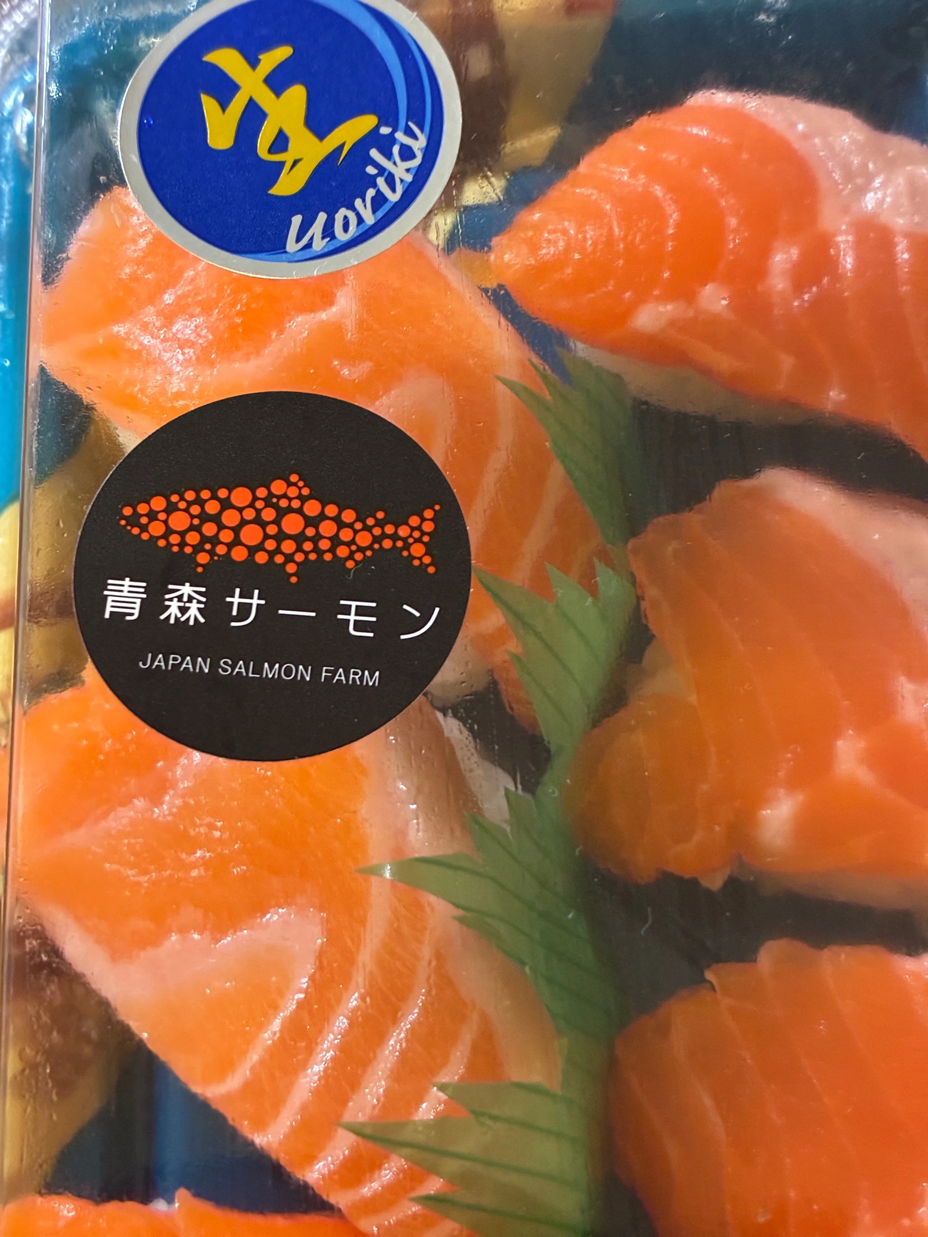 【サーモン大好き】　コメント専用 王子の感動サーモン｜博多の味 明太子のやまや｜公式通販サイト クラシック