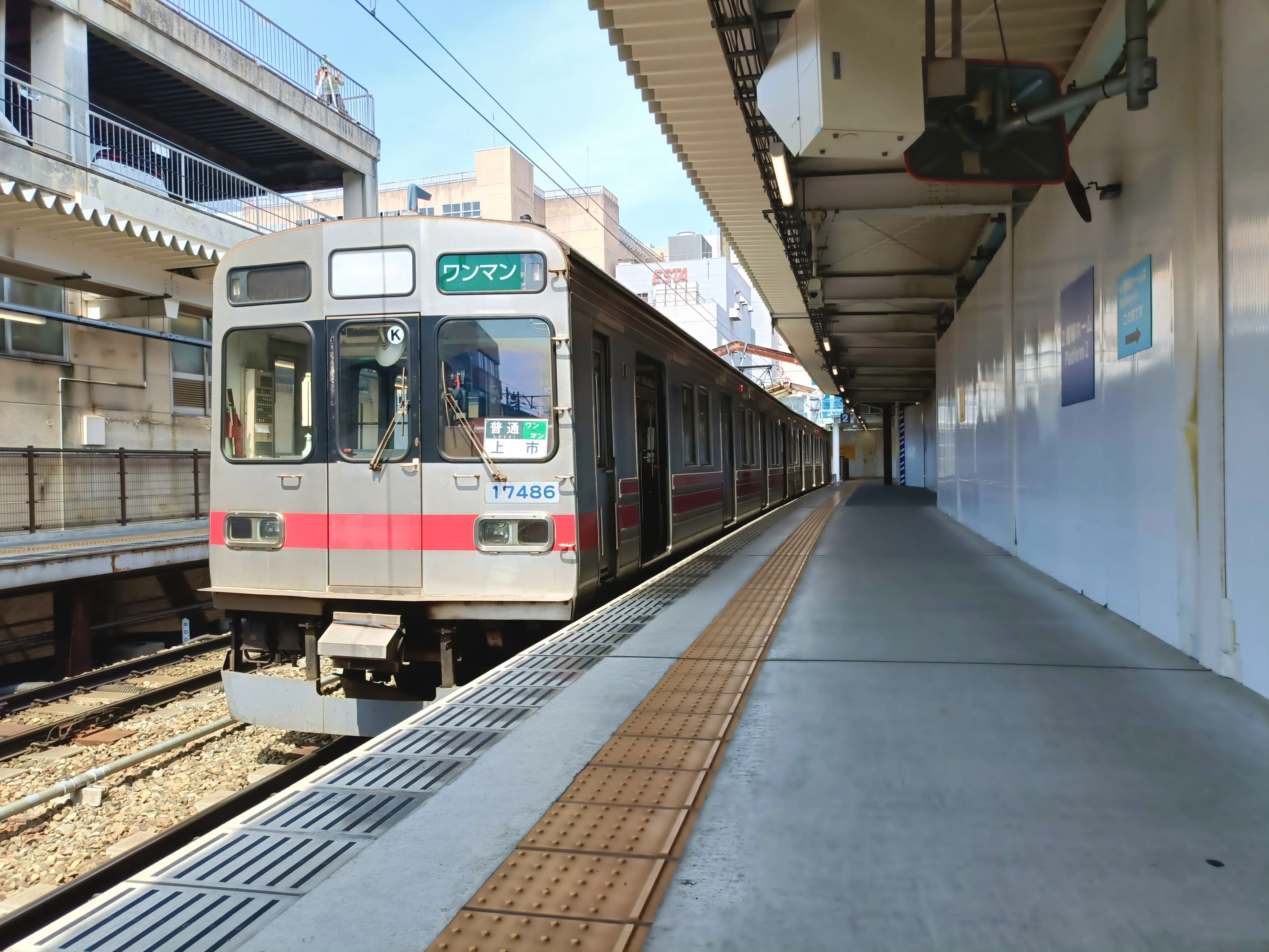 山間を走る「都会の電車」富山地鉄17480形 元東急8590系｜よってつ