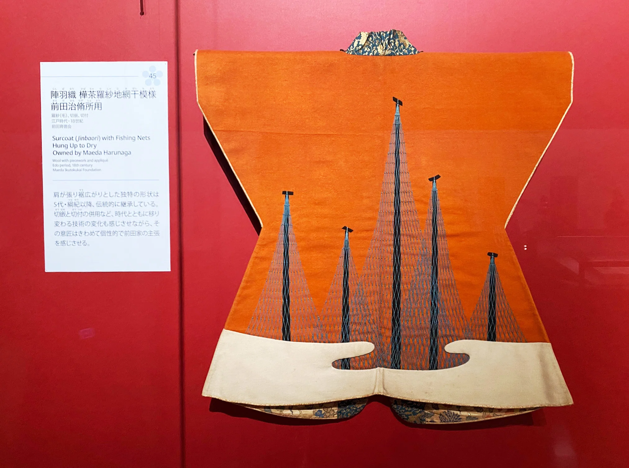前田育徳会創立百周年記念 特別展「百万石！ 加賀前田家」【東京国立