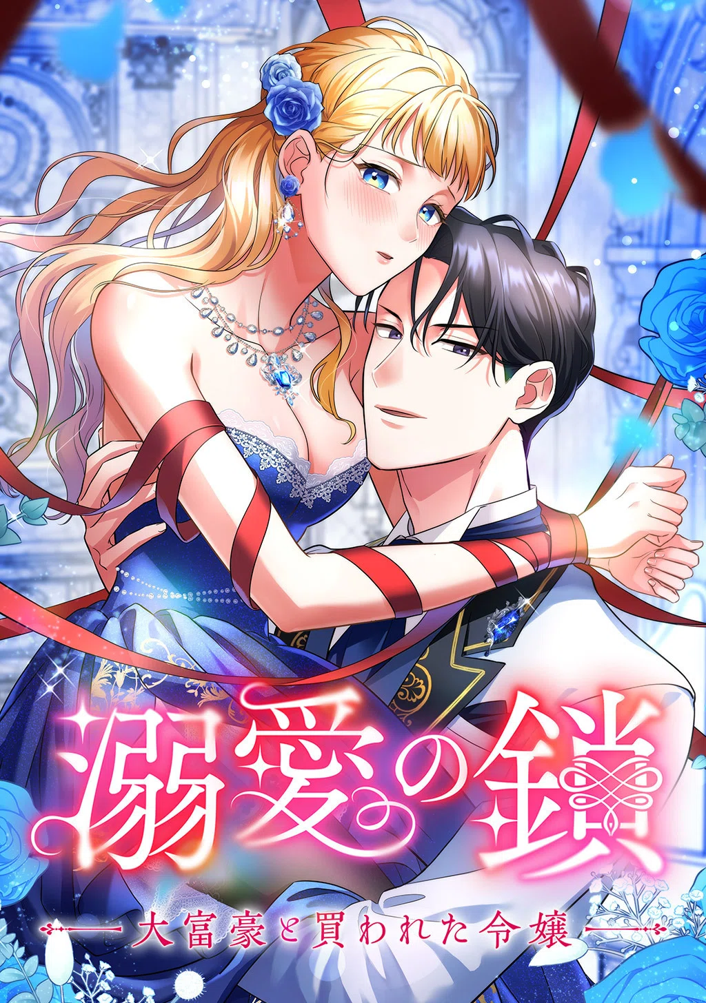comico新連載 - 2026年6月｜comico編集部