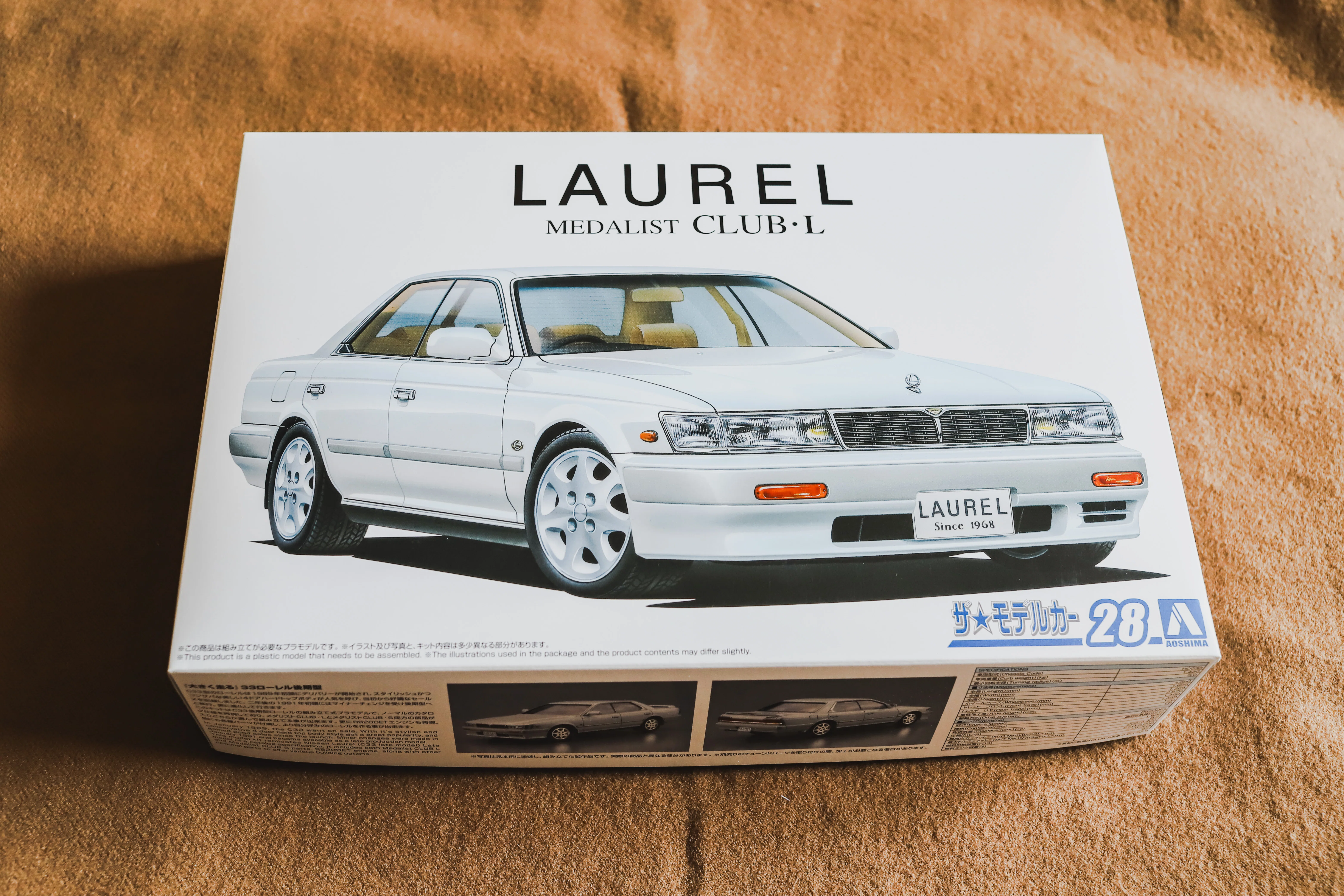 プラモ】初めてのシャコタン！｜アオシマ 1/24 C33ローレル その②