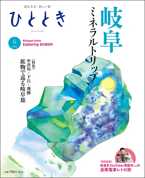 灰鉄輝石 (Hedenbergite ⁄ Japan) 鉱物標本販売店 岐阜県柿野鉱山産