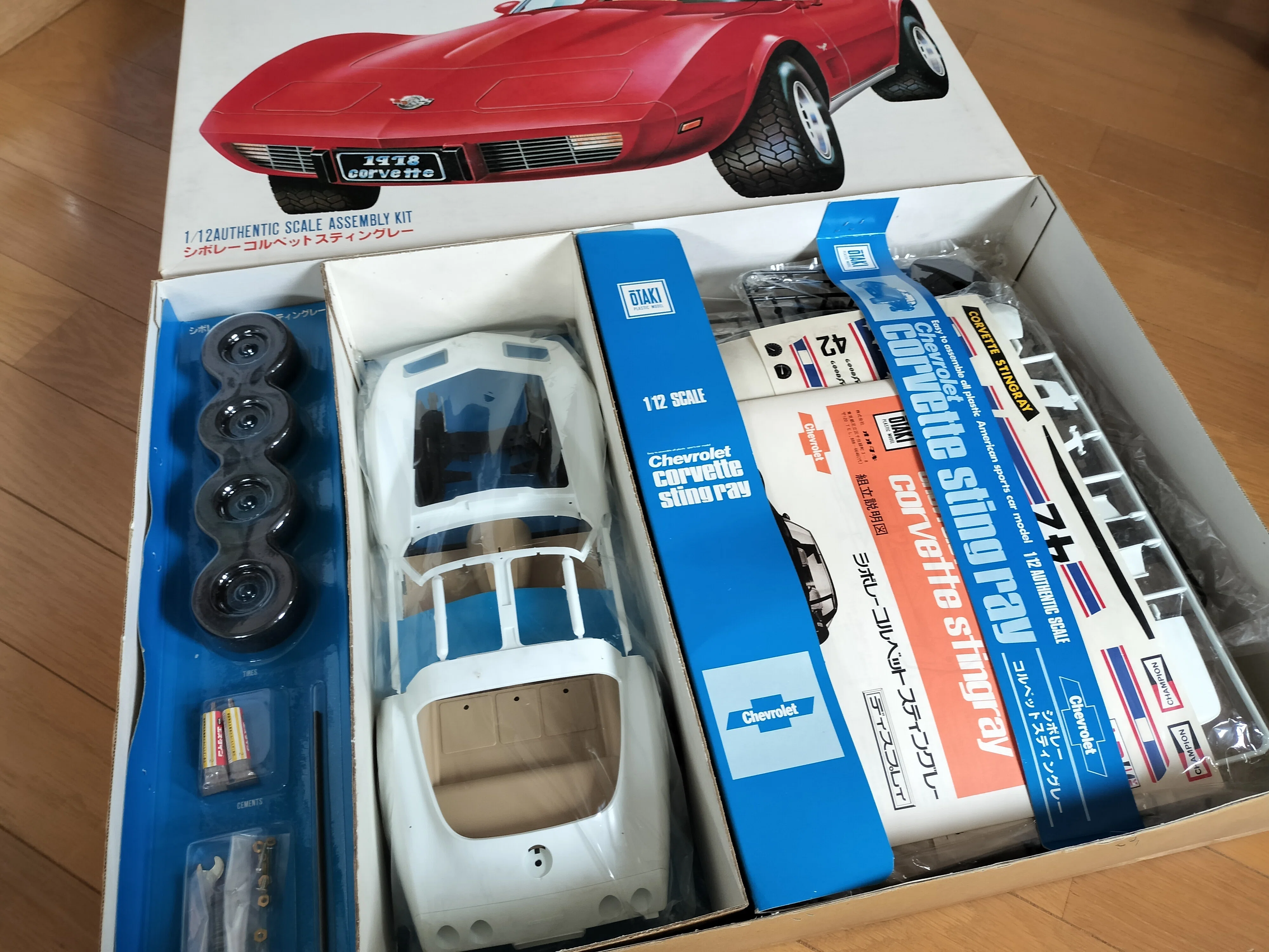 OTAKI】1/12 CORVETTE STINGAY｜積みプラ大好きオヤジ