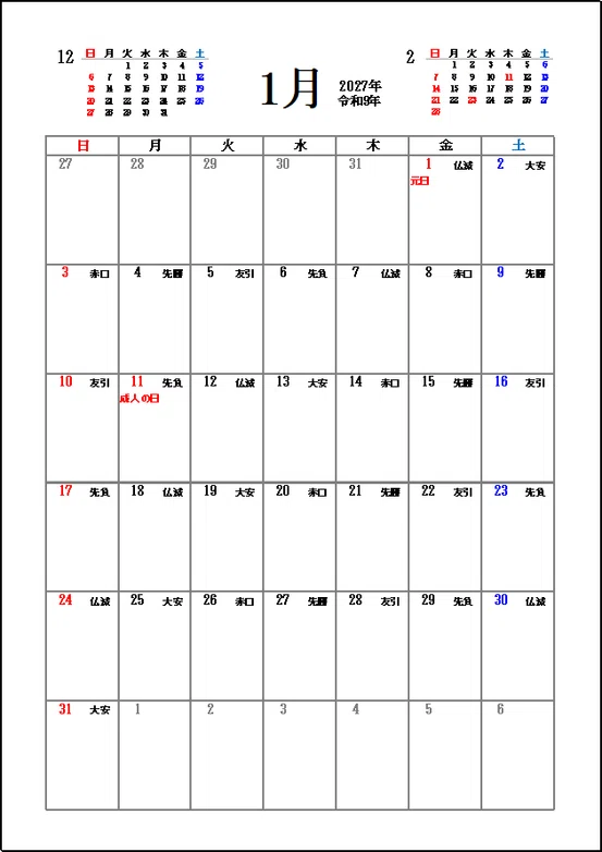 [2027 Edition] Rokuyo Calendar with Previous/Next Month Mini-Calendars ...