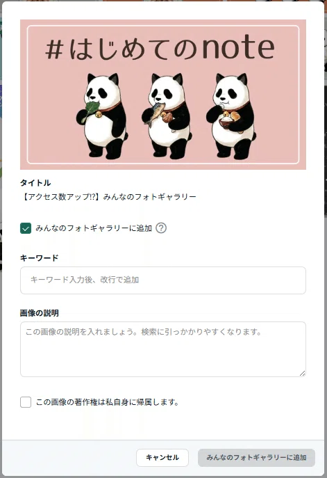 画像