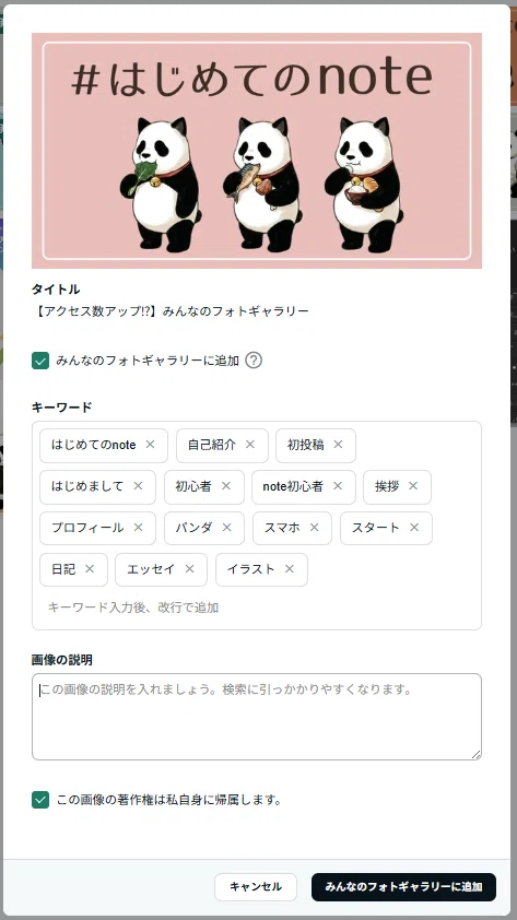 画像